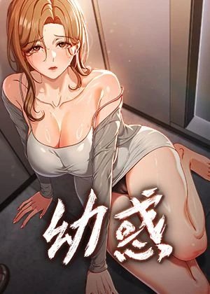吾峠呼世晴